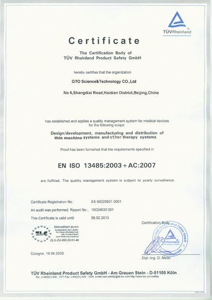 Κίνα GTO Science &amp; Technology Co., Ltd Πιστοποιήσεις